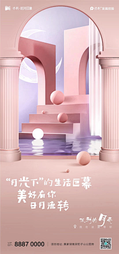 今晚打老鼠!采集到空间