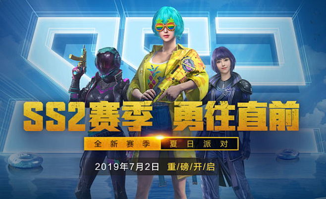 11:15:07y - 游戏banner - 和平精英li丶啊同采自gp