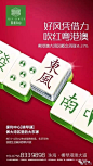 商业 (10)