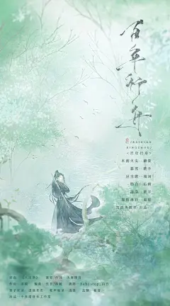 春酲淋铃
- - - - - - - - - - - - - -
 ——→ 【 率叶插件，让您的花瓣网更好用！】&gt; https://lvyex.com