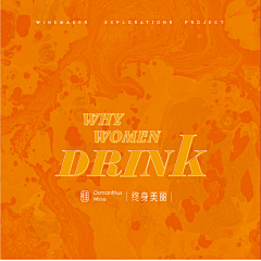 柴禾营造采集到岂有凡事不过三