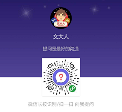 糖醋小姐采集到【UI】二维码丨分享