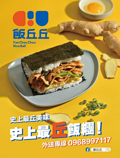 Crayonyoung采集到平面【食物拍摄】