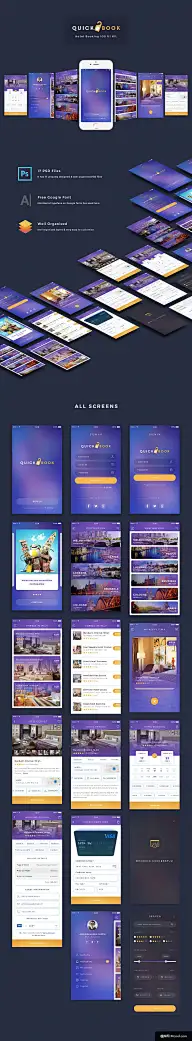 订购预约APP界面UI设计