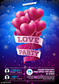 爱情丝带心形气球促销打折活动优惠节日海报5 节日促销 情人节海报