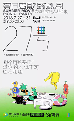 朱非烦采集到qu