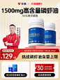 【两瓶装】VIK高含量南极磷虾油56%海洋磷脂omega3鱼油升级-tmall.com天猫