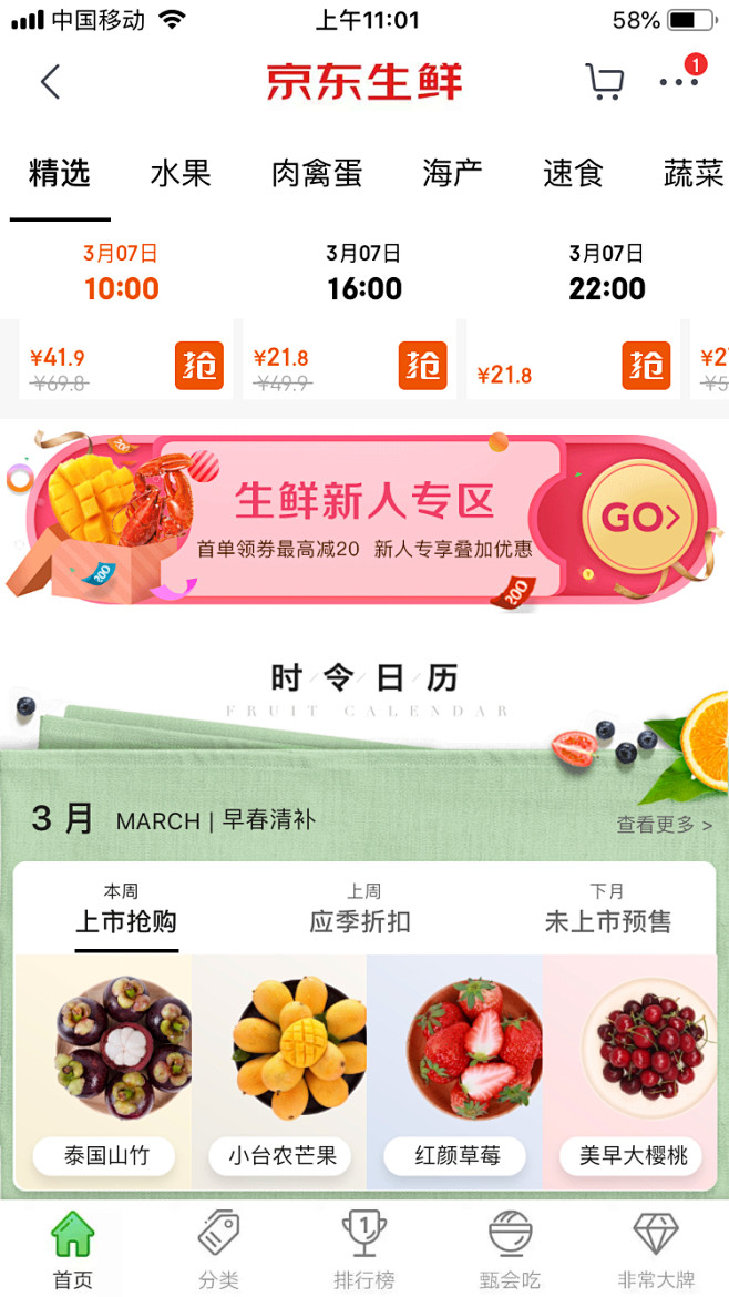 IMG_3348.PNG 750×1,3...
