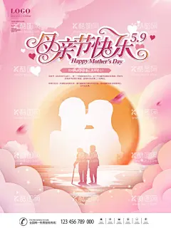 简约风剪影母亲节快乐节日祝福  - 源文件下载【酷图网】母亲节,母亲节快乐,约惠母亲节,爱在母亲节,感恩母亲节,母亲节促销,母亲节漫画,母亲节背景,母亲,母亲节活动,母亲节展架,母亲节宣传单,母亲节感恩,母亲节来了,母子插画,母亲节展板,母亲节贺卡,母亲节海报,母亲节礼物,母亲节素材,母亲节广告,母亲节DM单,感恩母爱,感怀母恩,
