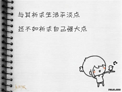 sailis采集到一句话