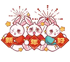 兔年素材  - 源文件下载【酷图网】兔年素材,兔子卡通,小兔子,玉兔,兔年吉祥,2023,2023年,金兔报喜,兔年大吉,卡通兔,兔子高清图,兔年福,卡通兔子,福兔,兔年,萌兔送福,兔年卡通,兔年卡通形象,兔年吉祥物,