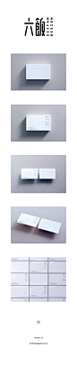 六飯  |  標準字設計＆名片設計 : 六飯設計 _ 標準字及名片設計Sixfan Design _ Corporate Identity & Name Card design