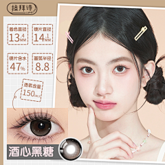 井**采集到美瞳