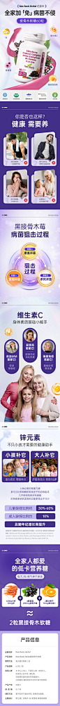 黑接骨木软糖