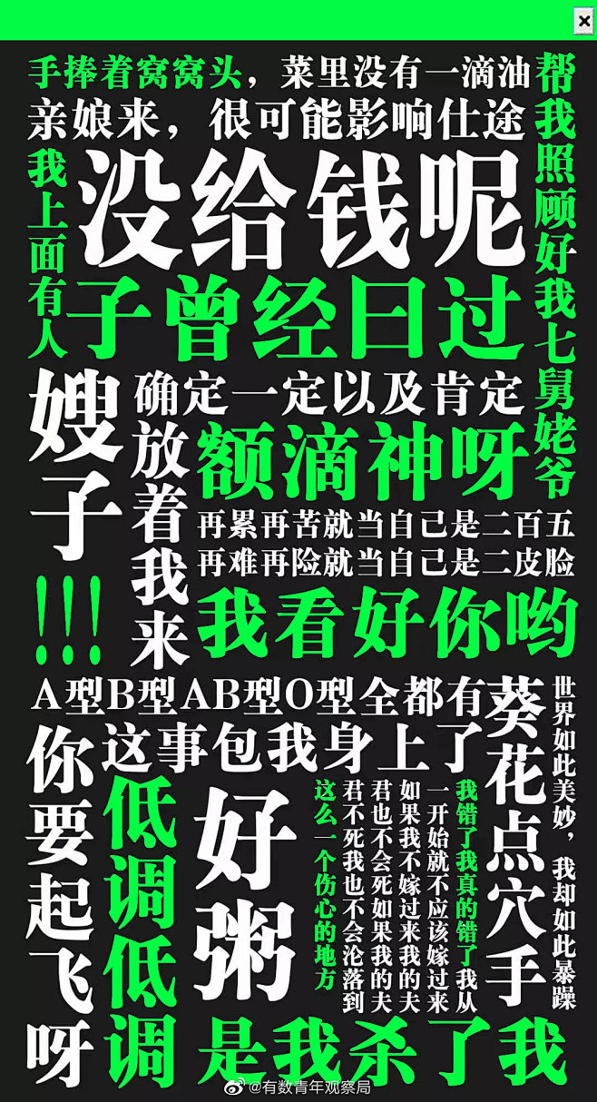 纯文字