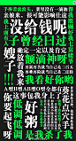 纯文字