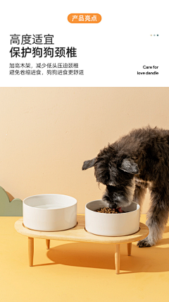 小拉爱拉伸采集到猫碗架