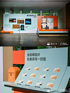 是谁今天还没下班采集到G-展厅包装