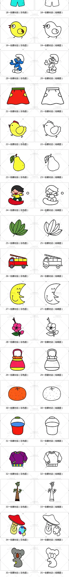 【253】卡通幼儿手工涂色简笔画蔬菜水果动物填色线稿线描JPG素材-淘宝网