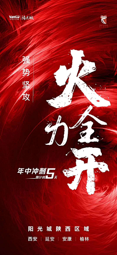 阿愫采集到月末