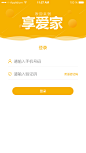惠客小程序UI设计