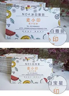 高档特种纸名片制作个性创意冰白珠光纸牛皮纸二维码印刷免费设计-淘宝网