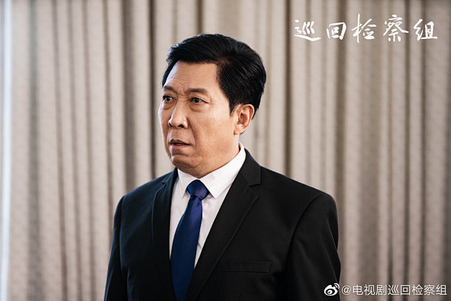 巡回检查组