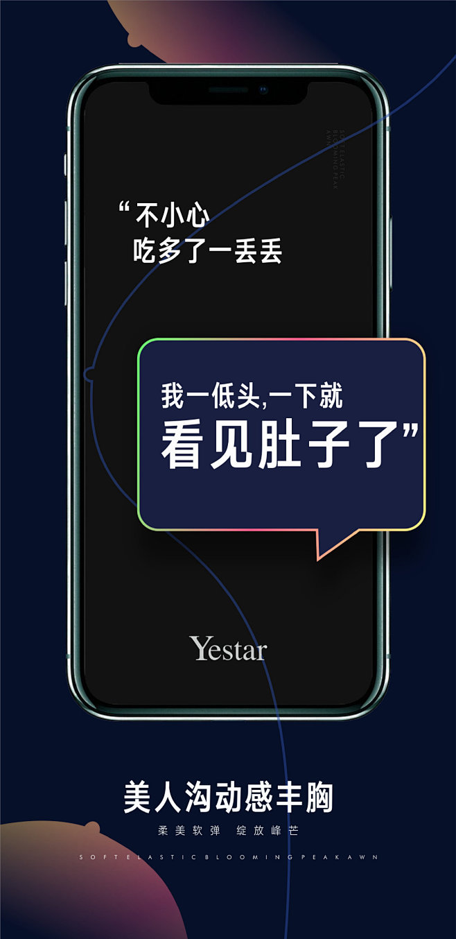 @Yestar成都艺星美容 的个人主页 ...