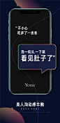 @Yestar成都艺星美容 的个人主页 - 微博