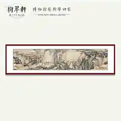 清代黄夔国画桃花源记文意图客厅餐厅山水人物国画办公室装饰画-tmall.com天猫