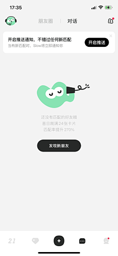 西南樱桃采集到UI—404