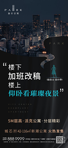 147就这样采集到创意海报
