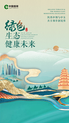 易安f采集到经历画板