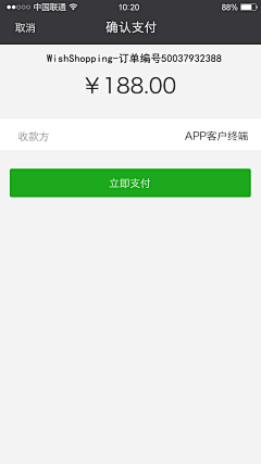 Dream&采集到购物APP制作