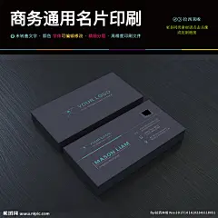 简约黑色炫酷创意二维码名片PS