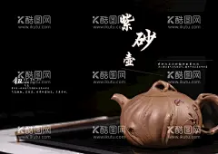 紫砂壶  - 源文件下载【酷图网】紫砂壶,宜兴紫砂壶,紫砂壶海报,包装,紫砂壶文化,紫砂壶图片,紫砂壶广告,紫砂壶书法,紫砂壶展板,紫砂壶灯箱,紫砂壶写真,紫砂壶喷绘,精致紫砂壶,古董紫砂壶,古玩紫砂壶,紫砂壶茶叶,紫砂壶茶壶,品牌紫砂壶,紫砂壶素材,陶艺,艺术,紫砂壶集合,创意,紫砂壶店挂画,紫砂壶茶具,