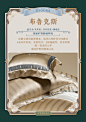 A3卖点落地推荐牌(布鲁克斯)