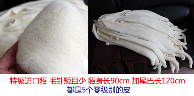 2014新款奢华梦幻樱花粉进口水貂皮草外...
