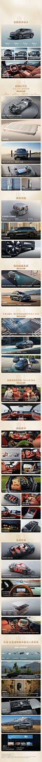 唐L EV