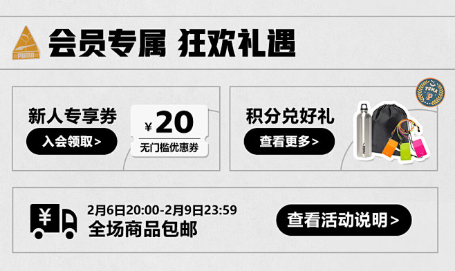 PUMA官方旗舰店 - 京东