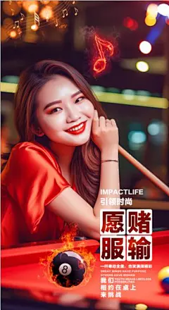 台球美女 台球人物 台球装饰画 台球背景墙 桌球挂画 斯诺克比赛挂图挂画 桌球壁纸 台球海报