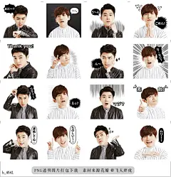 b@飞天胖虎 line贴图表情包贴纸东方神起  帅气爆棚的瑜卤允浩和喜欢恶作剧的最强昌珉，