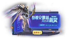 杏寿郎哒！采集到科技素材