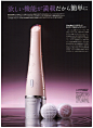 voce 2014年12月号 [240P] - 流行时尚 - 思缘论坛 平面设计,Photoshop,PSD,矢量,模板,打造最好的素材和设计论坛