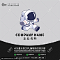 可爱宇航员太空人卡通LOGO