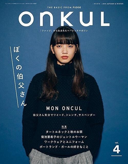 15:32:09小松菜奈 | tumblra 海报咯菜园种子选手同采自www