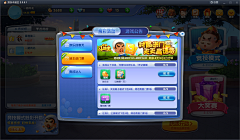 凡也-GUI采集到中国风UI【上线产品和大量练习作品】