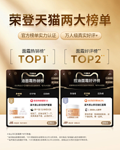 網網醬🍃采集到网页