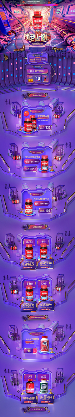 米瑟采集到C4D