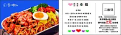吞口熊好评卡 餐饮  - 源文件下载【酷图网】吞口熊好评卡,餐饮,饭店,牛排,意面,蓝色名片,五星好评,简约,广告设计,